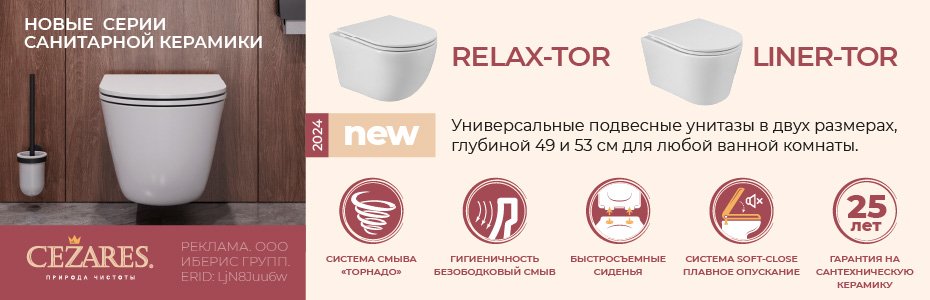 930x300-CZR-RELAXLINER--24-LjN8Juu6w