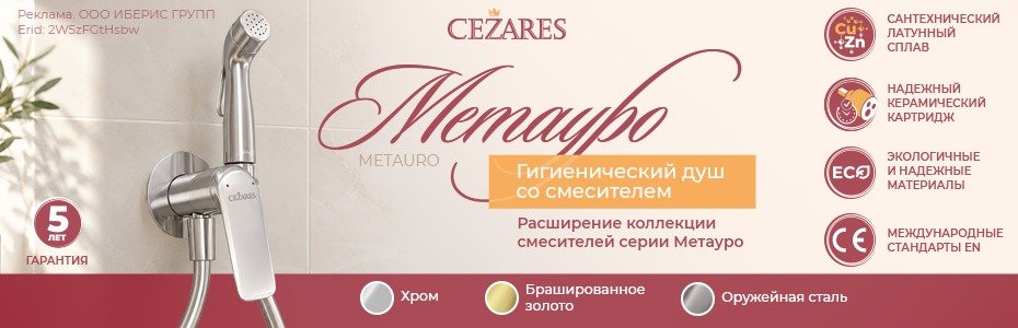 930x300_-CZ-Metauro-26_2W5zFGtHsbw