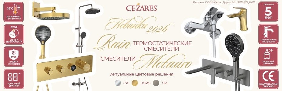 930×300_CZR_RAIN_06_26_2W5zFGy6aWd 1
