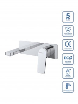Встраиваемый смеситель для раковины BelBagno ARDENTE-BLVM-CRM-W0