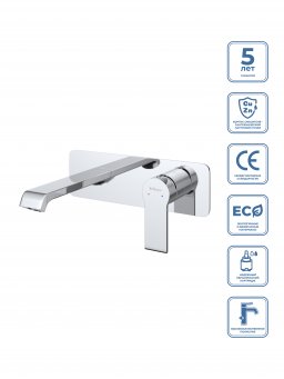 Встраиваемый смеситель для раковины BelBagno AURORA-BLVM-CRM-W0