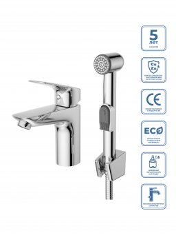 Смеситель для раковины без донного клапана с гигиеническим душем BelBagno DUE-LVM/HGN-CRM-W0